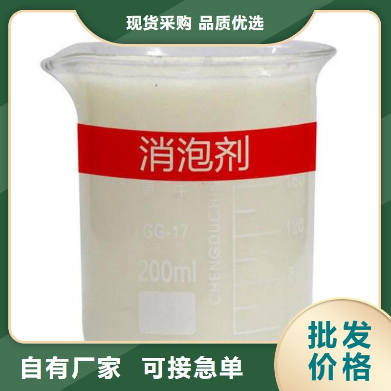  消泡剂工艺成熟