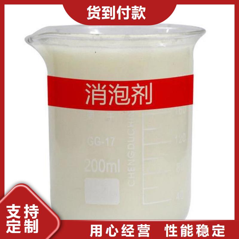 聚醚消泡剂放心选择