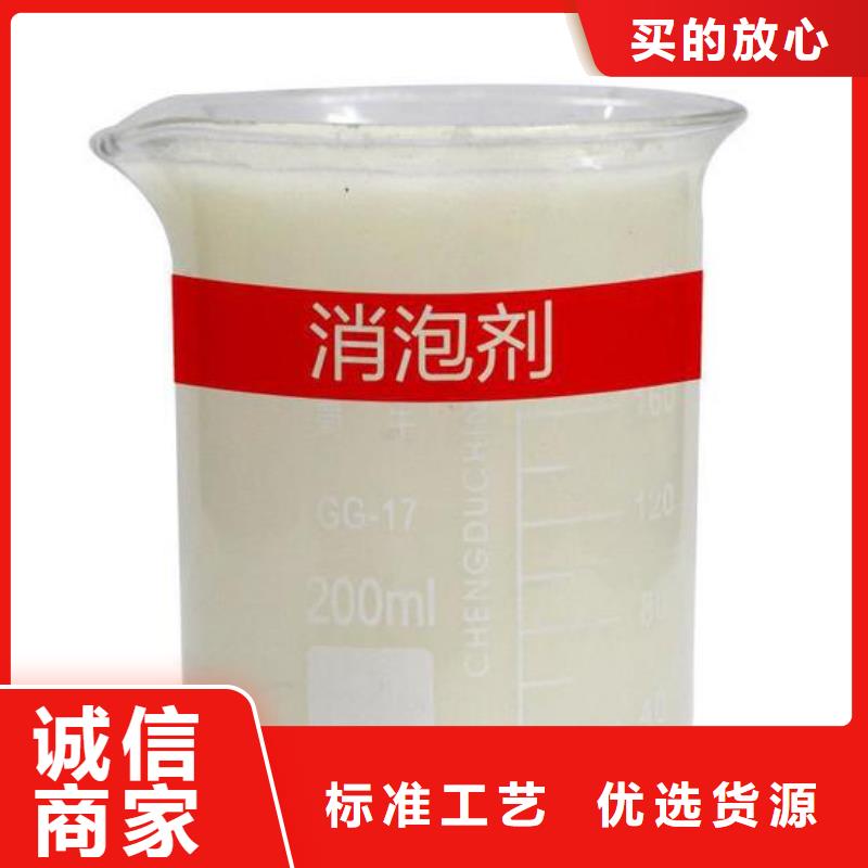 消泡剂细节决定品质