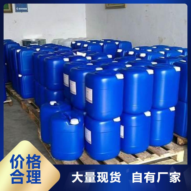 消泡剂有机硅消泡剂大厂生产品质