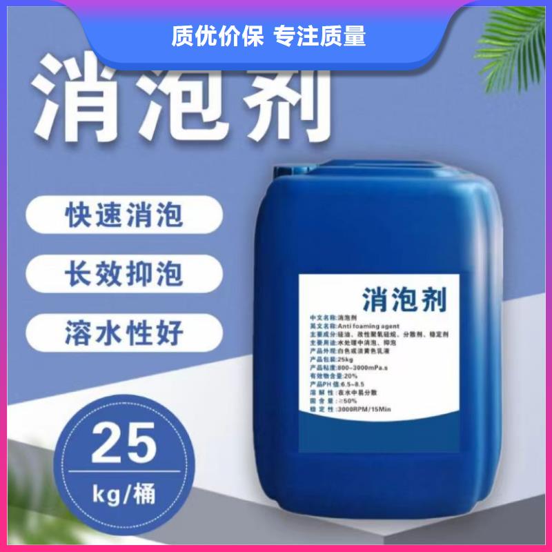  消泡剂厂家拥有先进的设备