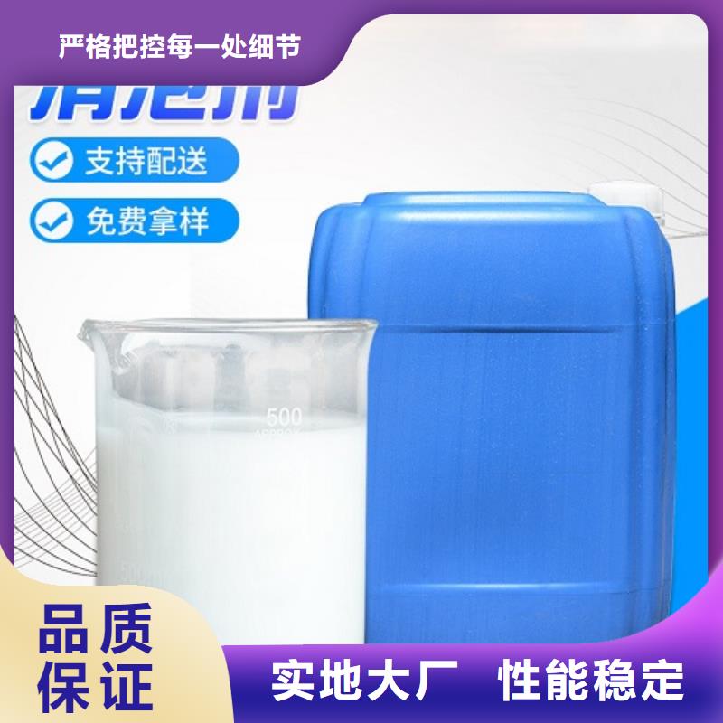  消泡剂制造生产销售