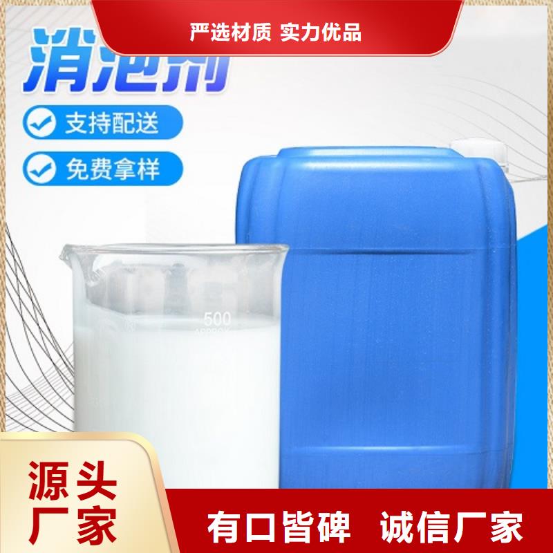  消泡剂工艺成熟