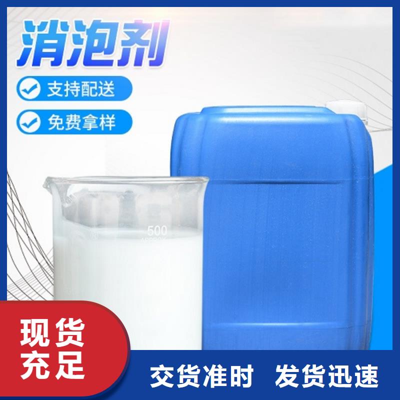 消泡剂固体聚合硫酸铁品牌大厂家