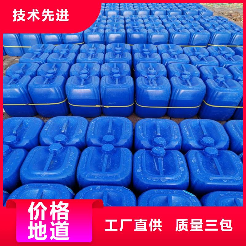消泡劑液體復(fù)合碳源拒絕偽劣產(chǎn)品