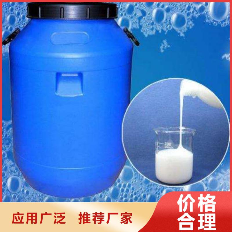 【消泡剂复合碳源随心所欲定制】