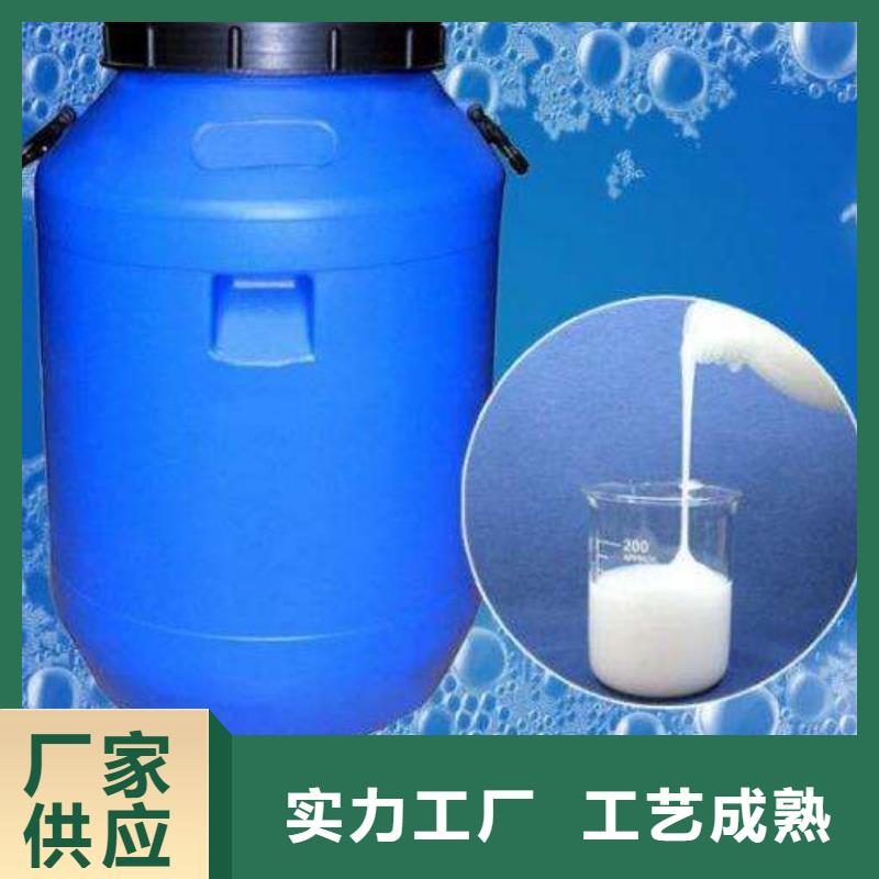 聚醚消泡剂现货销售