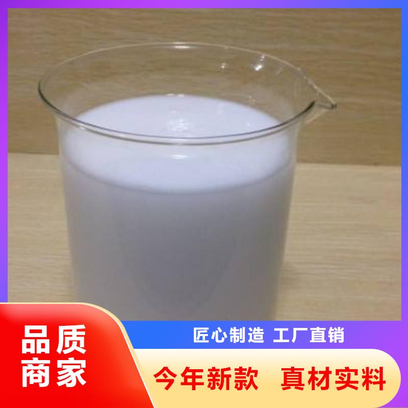 【消泡剂】乙酸钠碳源研发生产销售