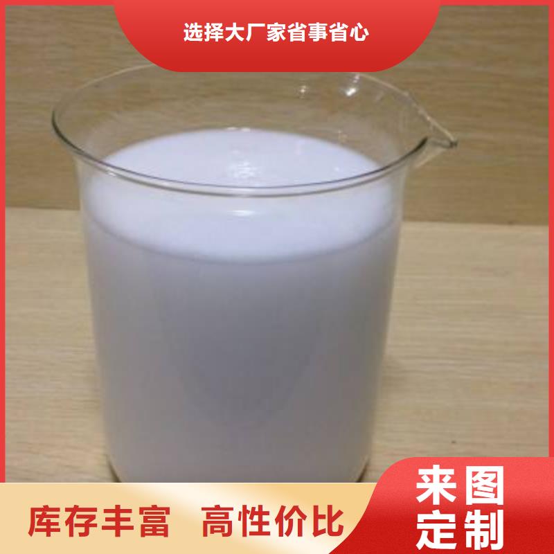 【消泡剂】-聚合氯化铝厂诚信经营