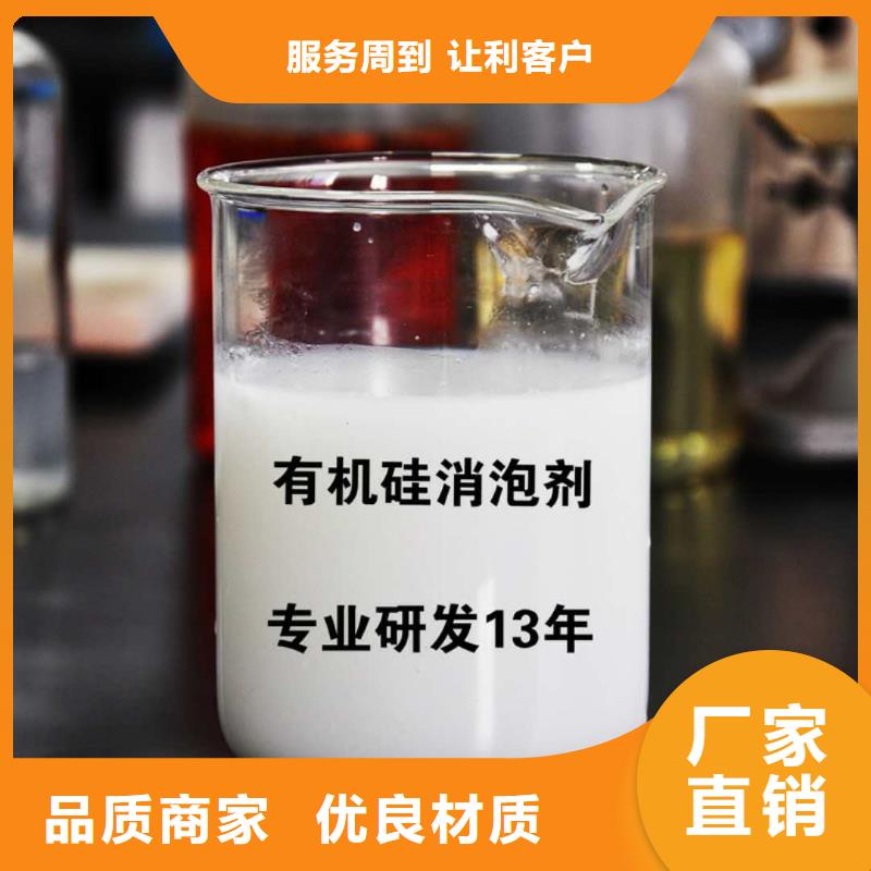 消泡剂,聚合氯化铝液体打造好品质