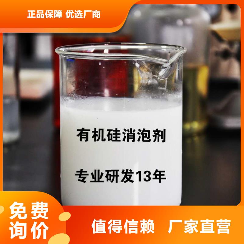 消泡剂您身边的厂家