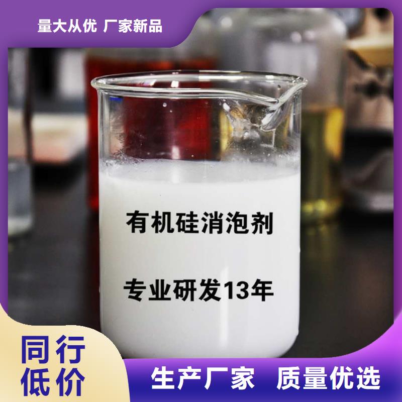 消泡剂货源直供
