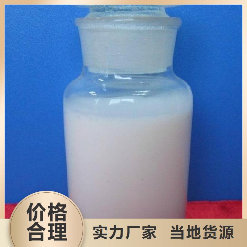 消泡剂海量现货