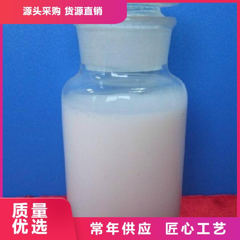 消泡剂新型生物碳源物流配货上门