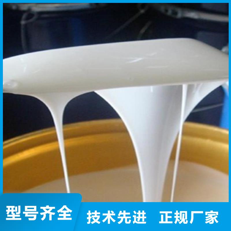  消泡剂现货销售