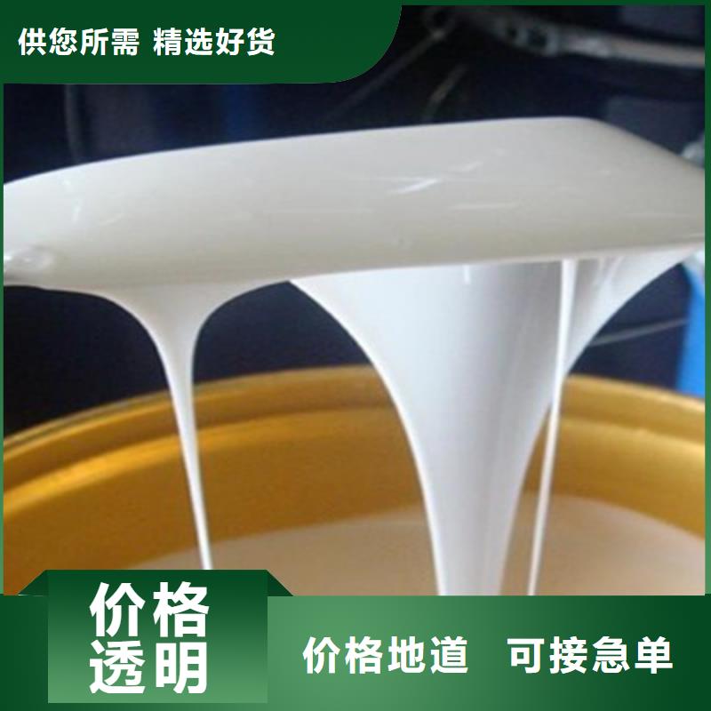 消泡剂定金锁价