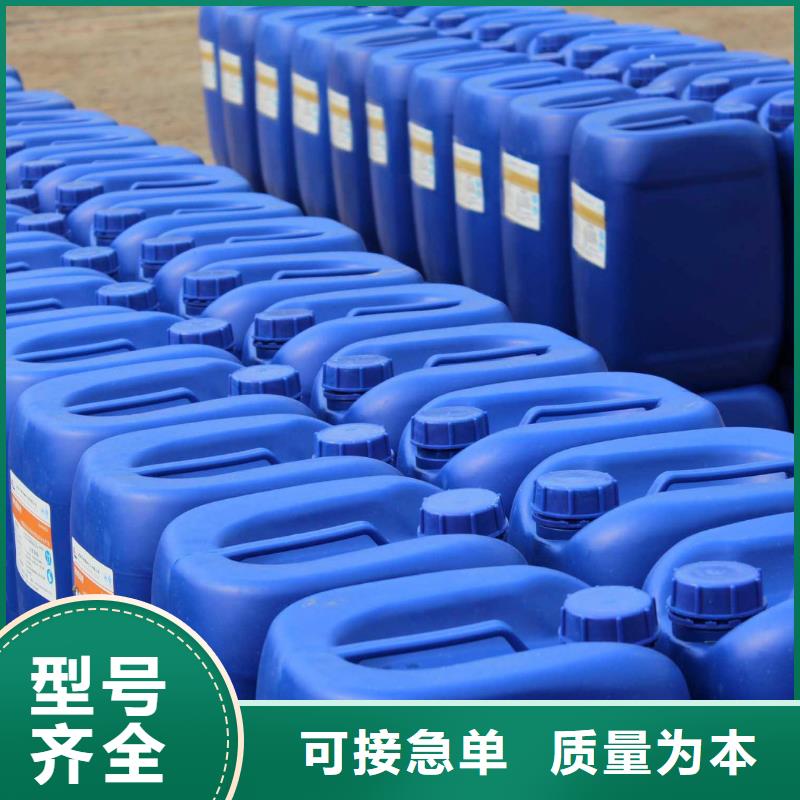 【消泡剂】液体碳源品质优良