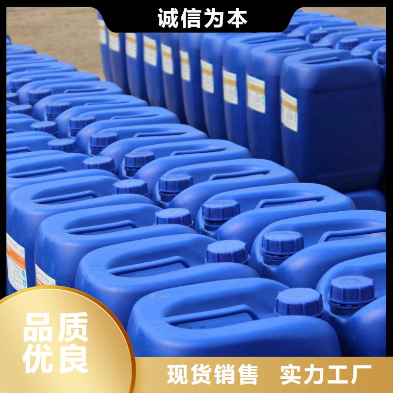 消泡剂【乙酸钠液体碳源】厂家工艺先进