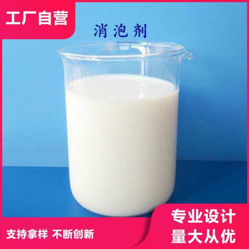 聚醚消泡剂质量可靠