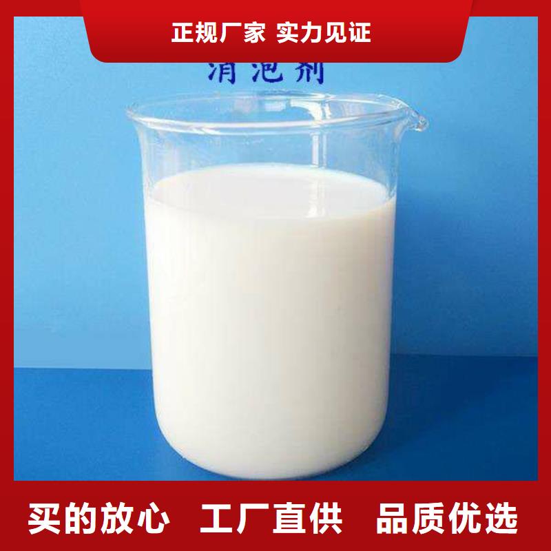 消泡剂-树脂消泡剂丰富的行业经验
