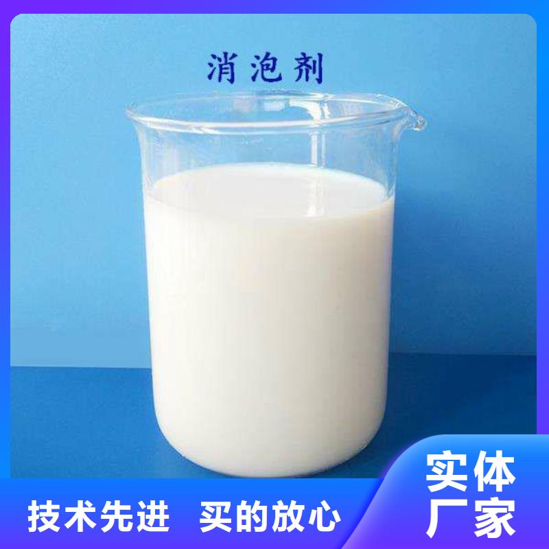 消泡剂来图定制量大从优