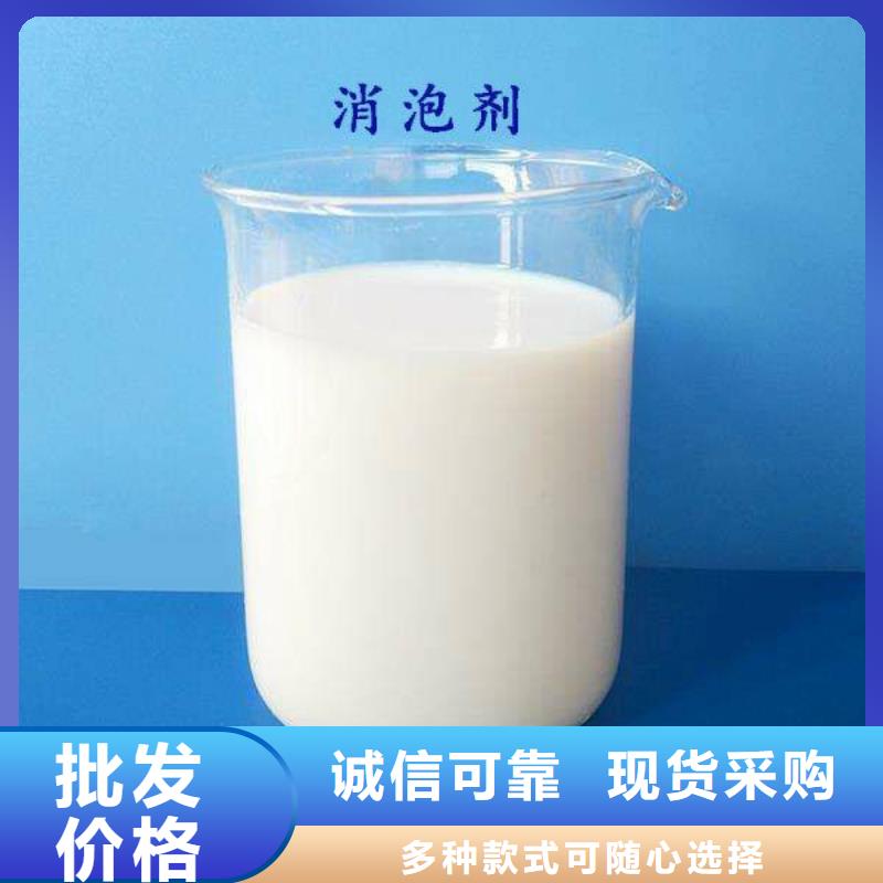 消泡剂工厂认证