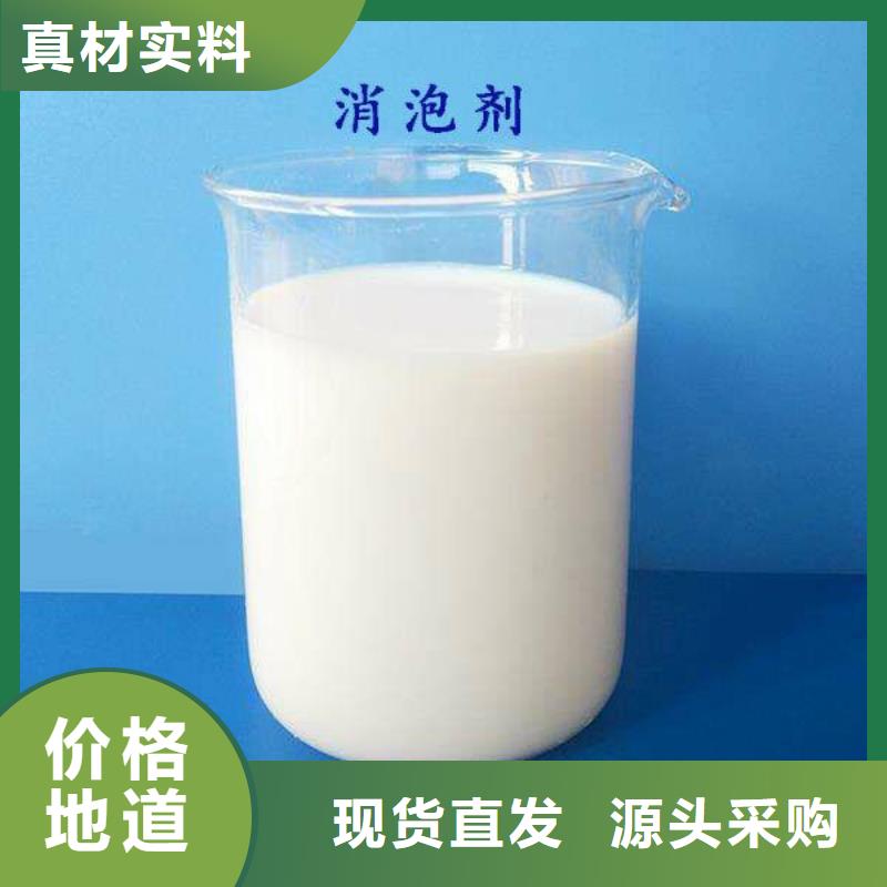 消泡剂实力厂商