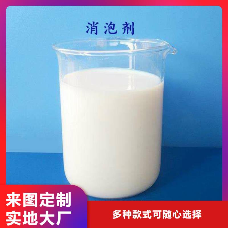 消泡剂供您所需