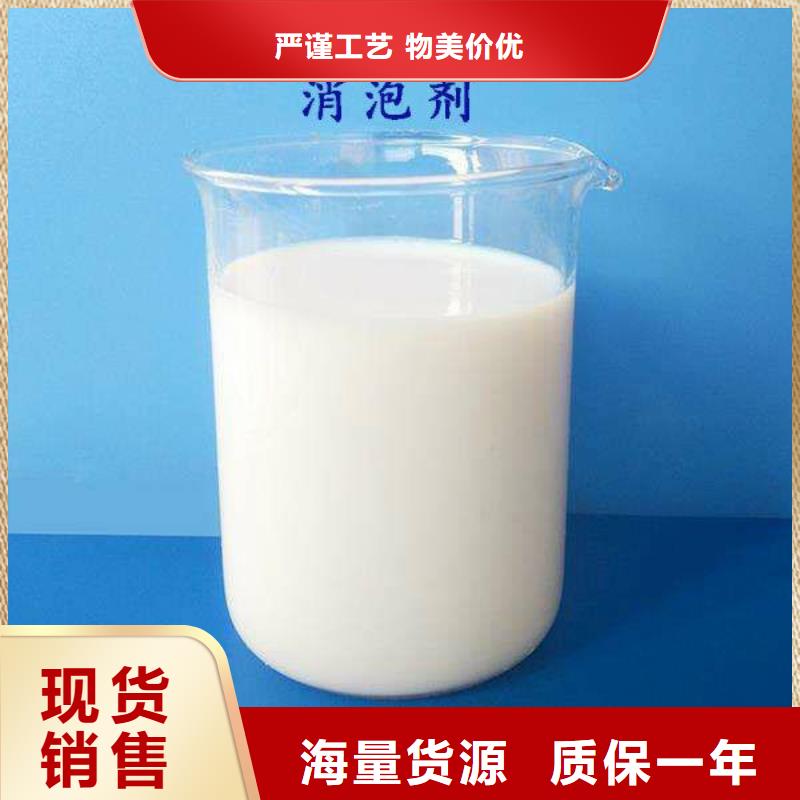 消泡劑液體復(fù)合碳源拒絕偽劣產(chǎn)品