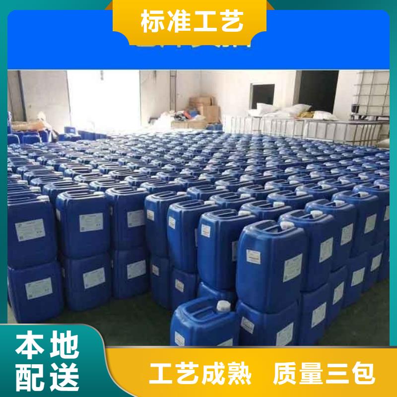 【消泡劑食品級聚丙烯酰胺誠信經營質量保證】