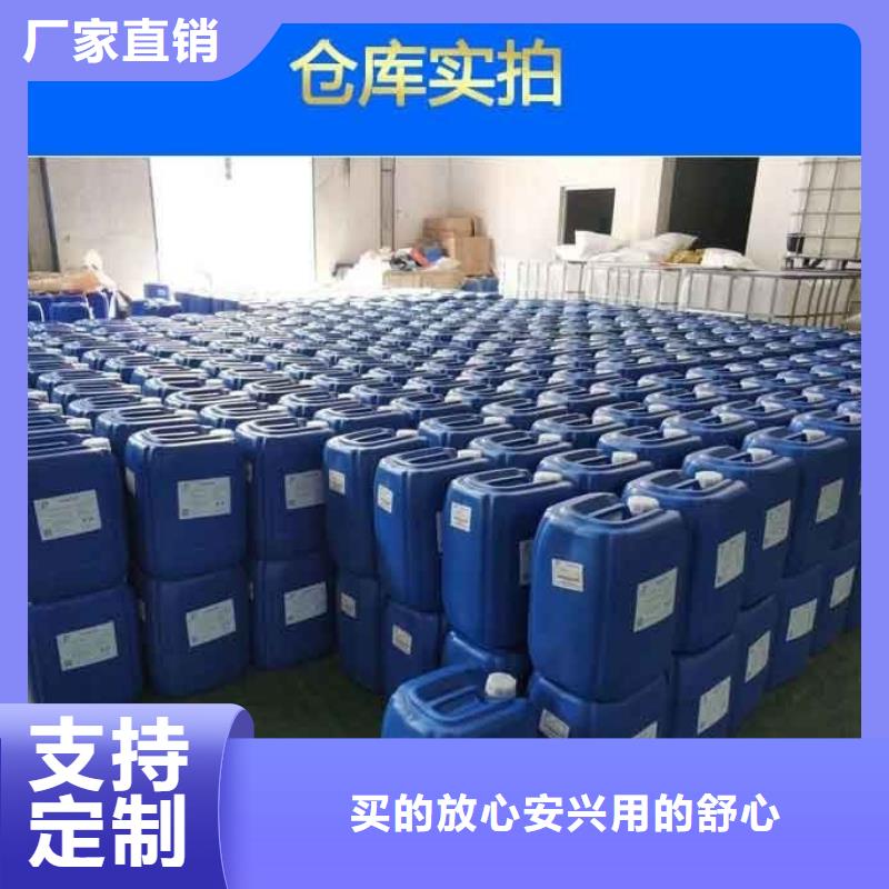消泡剂厂家规格全