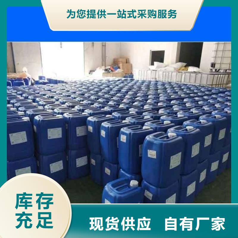 消泡剂高标准高品质