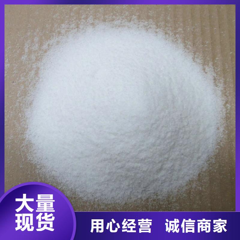 【消泡剂】水处理硫酸亚铁好产品有口碑