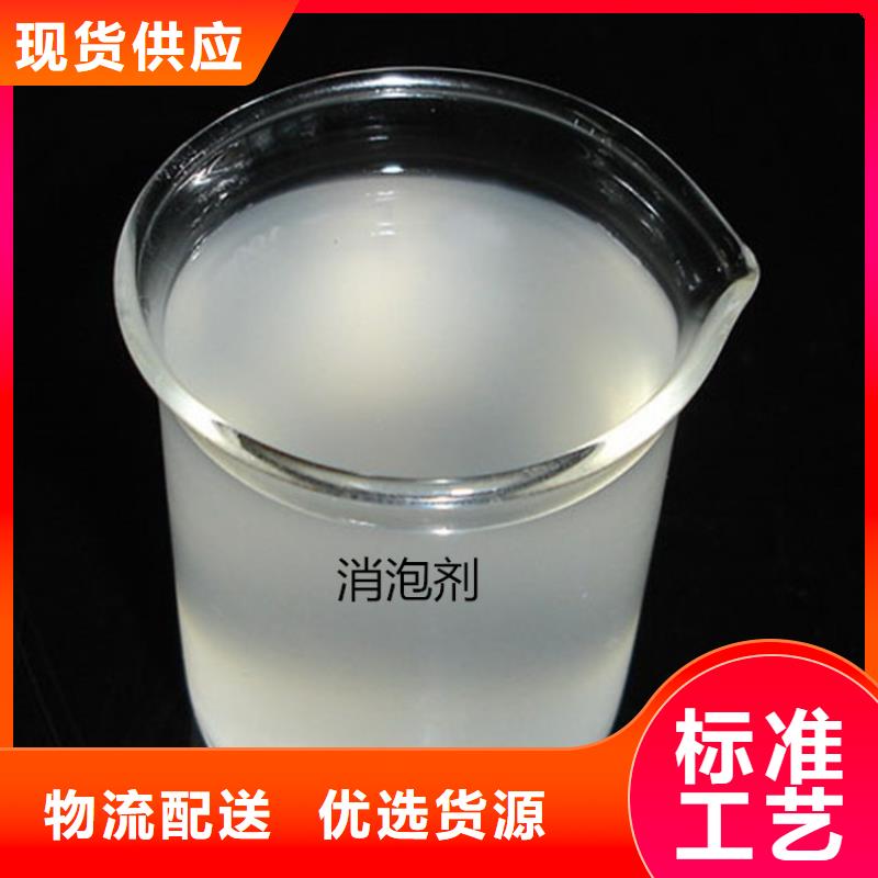  消泡剂多家仓库发货