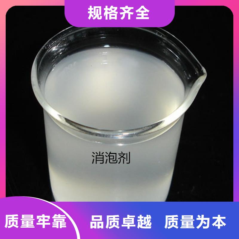 消泡剂应用范围广泛