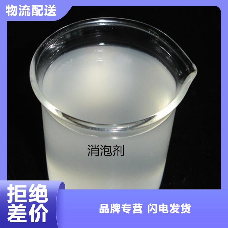 消泡剂,板框式PAC省心又省钱