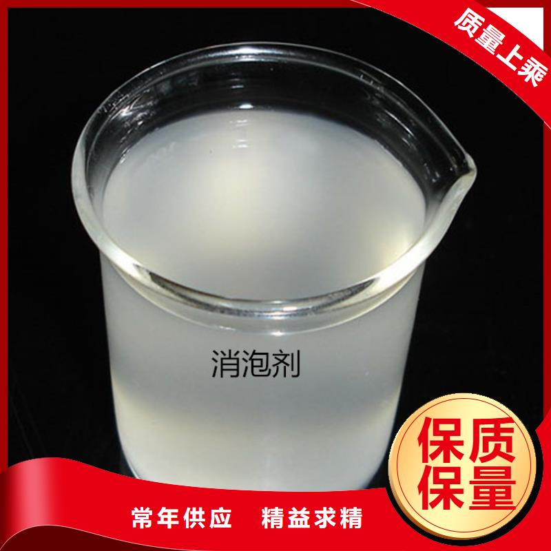 消泡劑棕褐色聚合氯化鋁當日價格