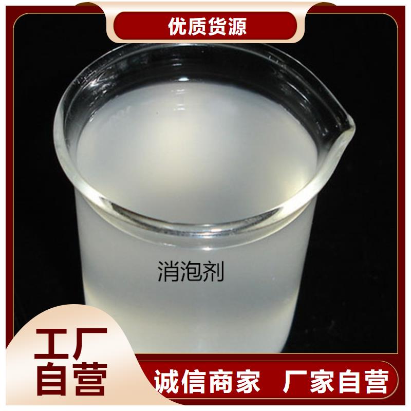 消泡剂高纯pac出货快