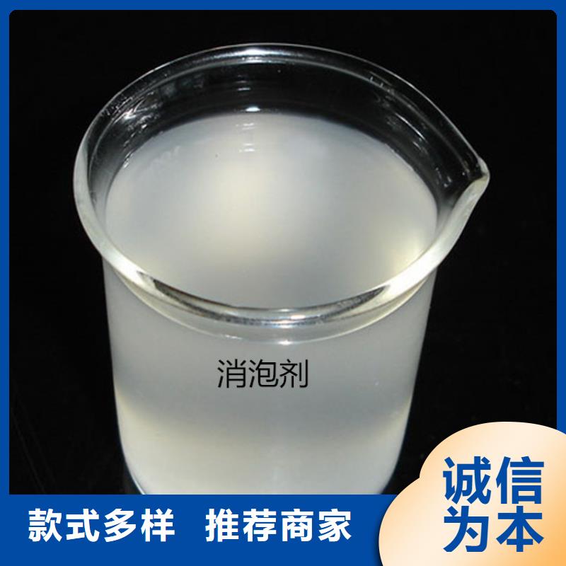  消泡剂质量牢靠