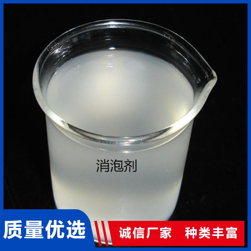 消泡剂真材实料加工定制