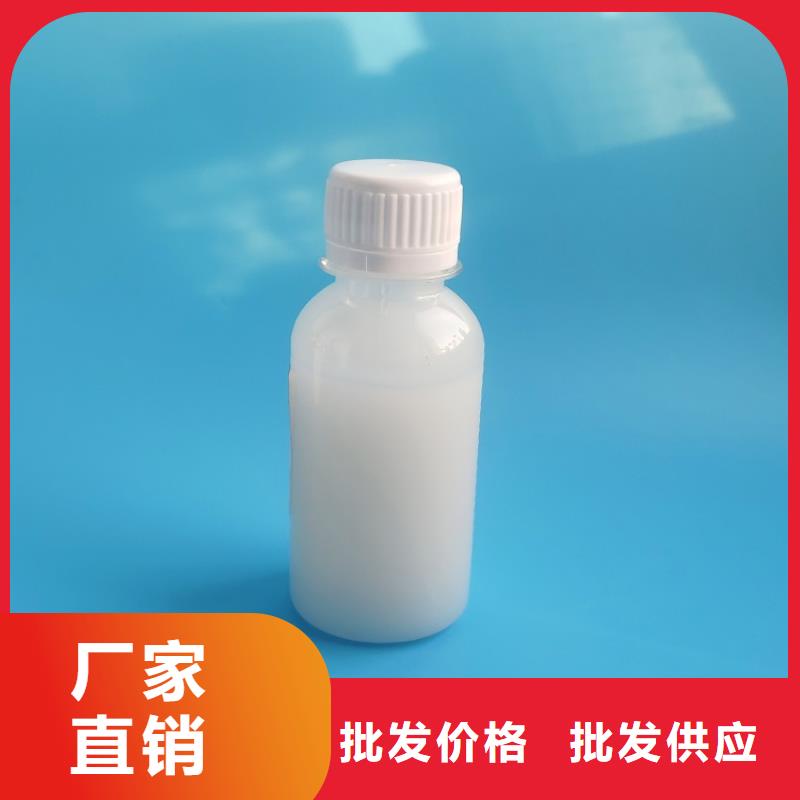 消泡剂【乙酸钠液体碳源】厂家工艺先进
