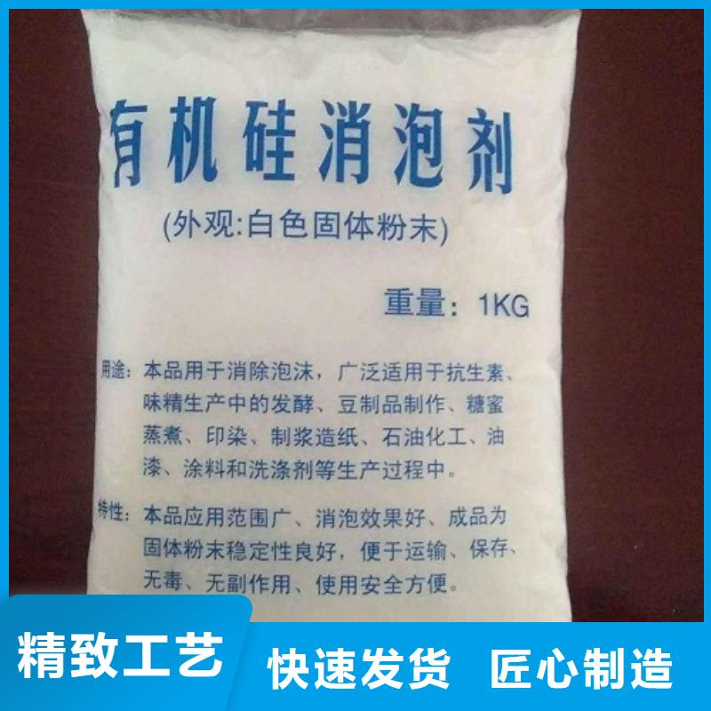 消泡剂新型葡萄糖碳源支持拿样