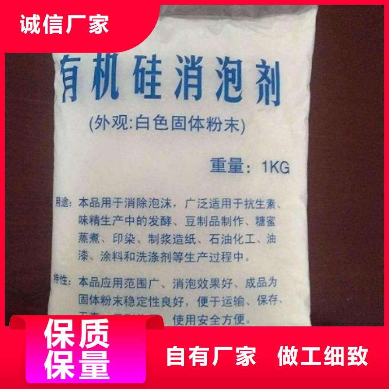  消泡剂无中间商厂家直销
