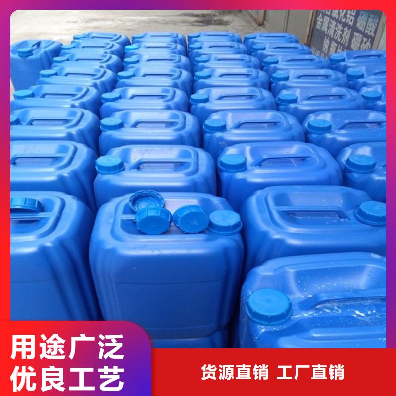 消泡剂【乙酸钠液体碳源】厂家工艺先进