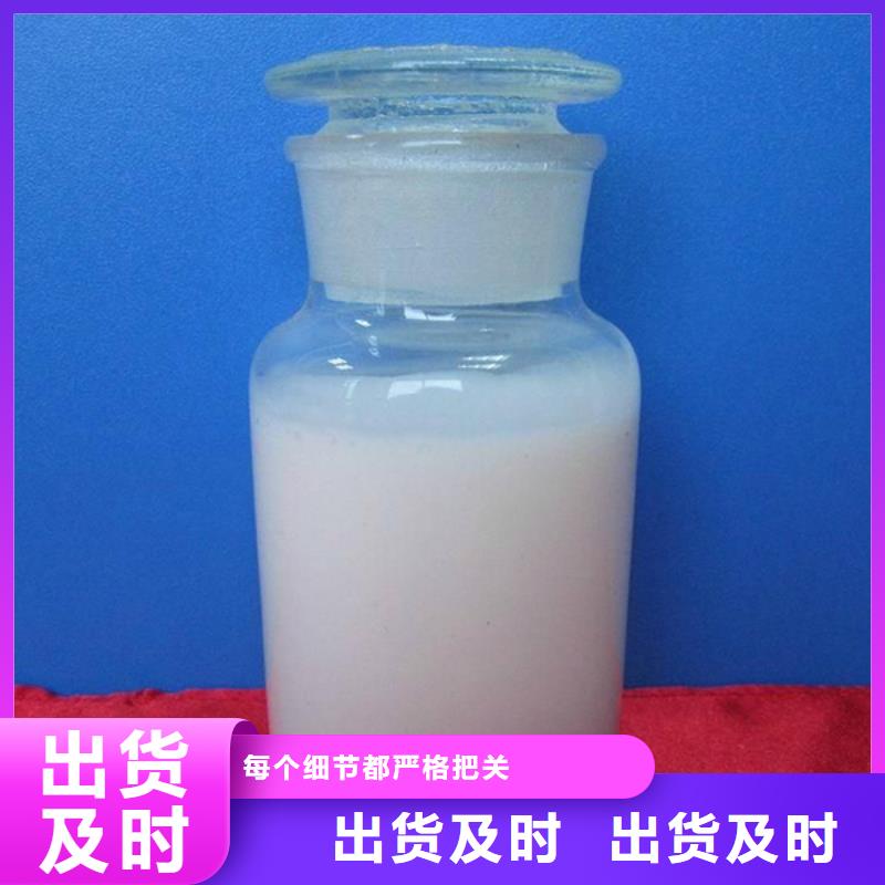 聚醚酯消泡剂价格公道