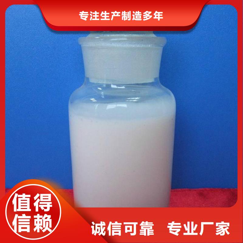 消泡剂【乙酸钠复合碳源】按需定做