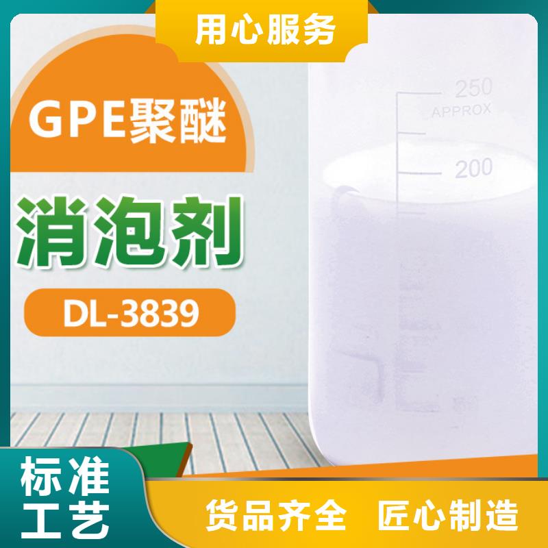 消泡剂好产品价格低