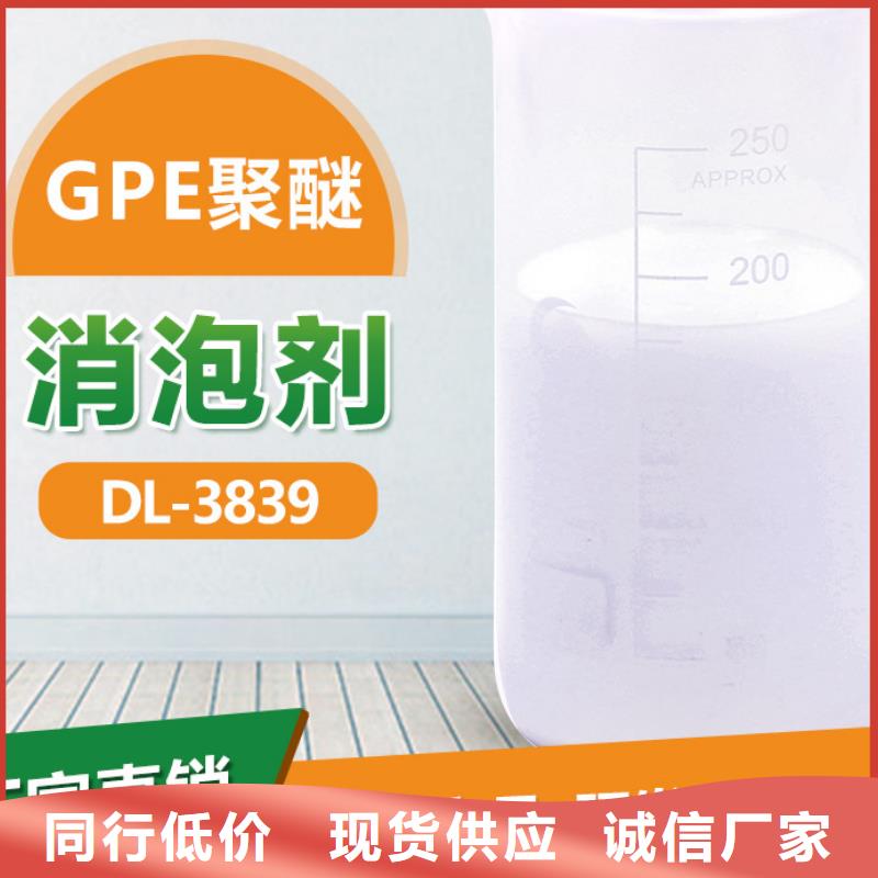  消泡剂工艺成熟