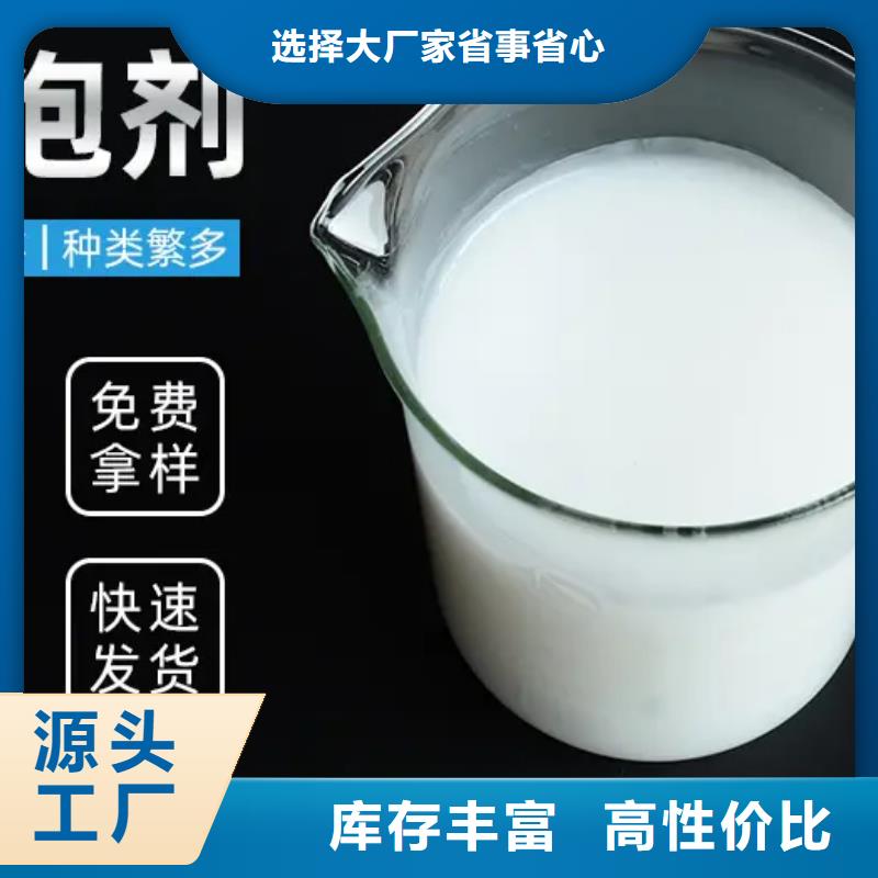 消泡剂免费寄样