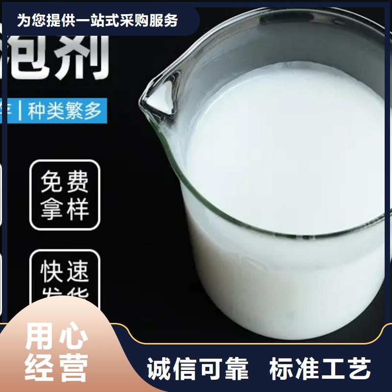 消泡剂质检合格发货